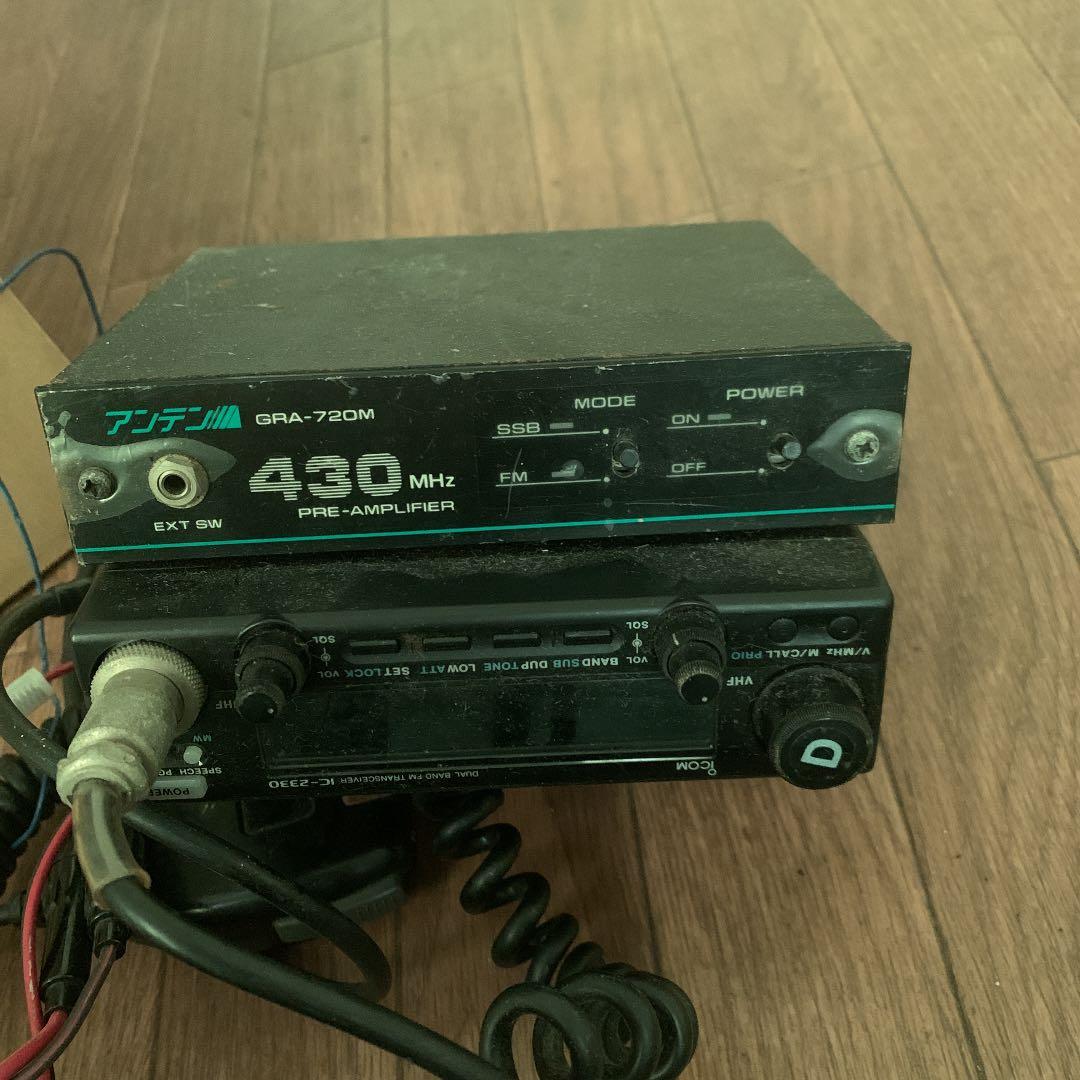 アマチュア無線機フルセット