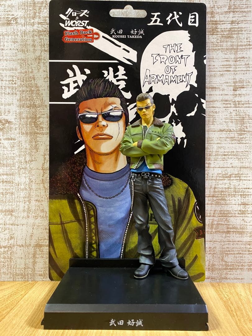 クローズ & WORST FBG フィギュア まとめ売り 8体