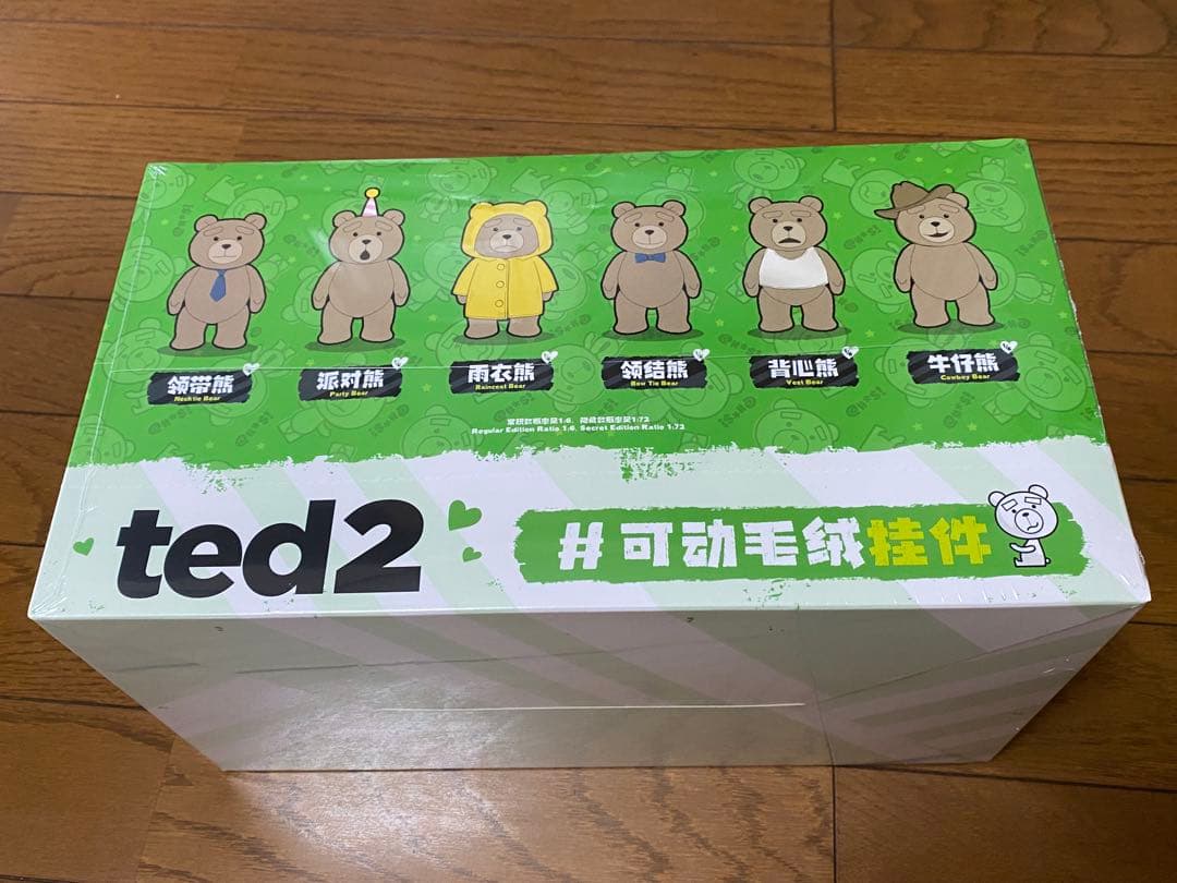 ポップマート テッド2 テディベア ぬいぐるみ ボックス 6体セット 未開封新品