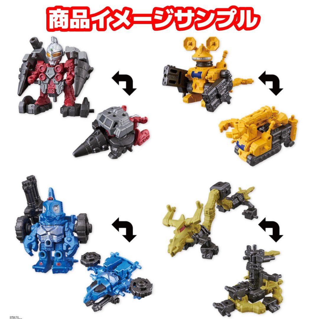 ウルトラマン ウルトラボーグ第1弾〜第3弾 大量セット