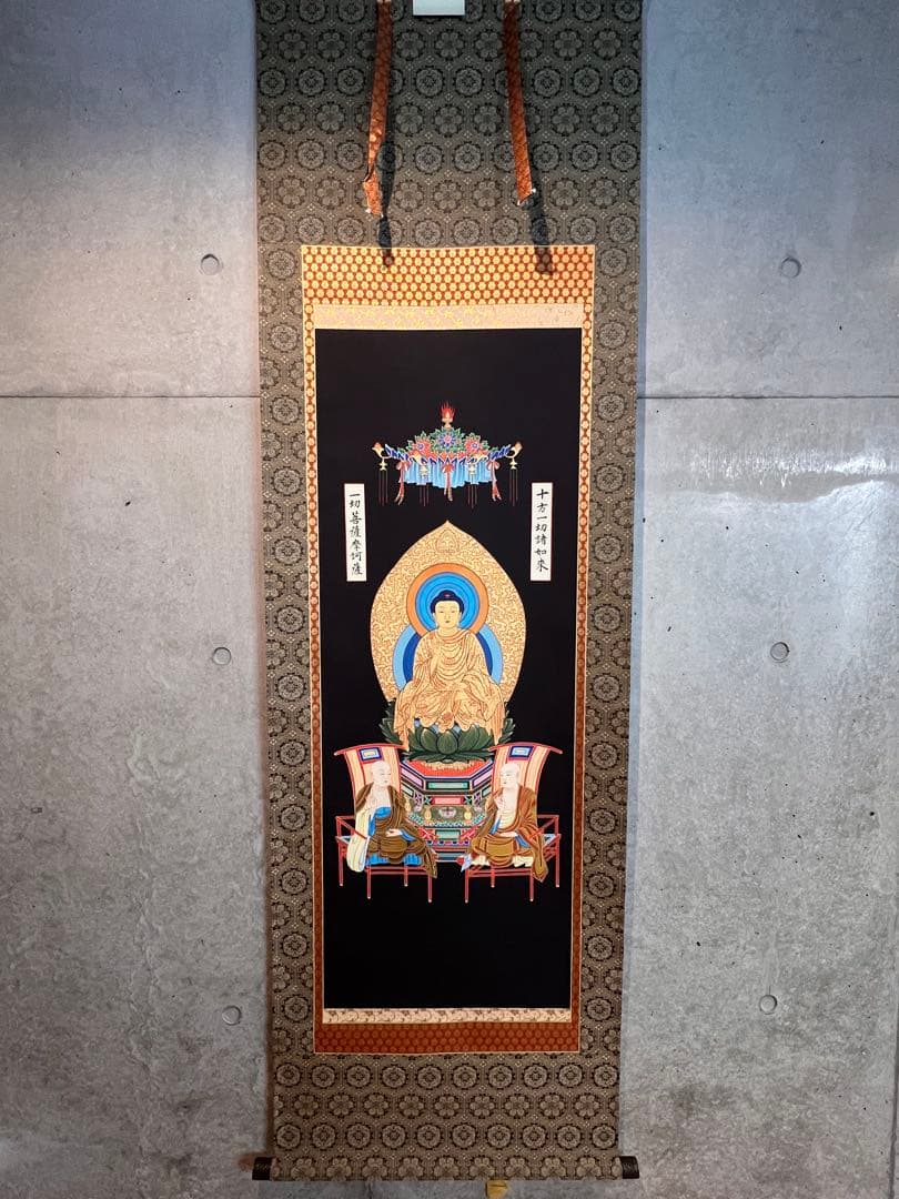 授戒本尊 仏画仏教美術 掛け軸 掛軸 茶掛 菩薩 日本画 骨董 書画