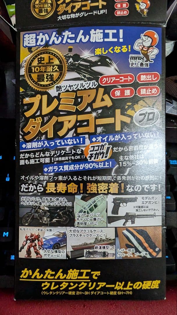 東京マルイ コルトガバメント バトルダメージ塗装 リアルウッドグリップ