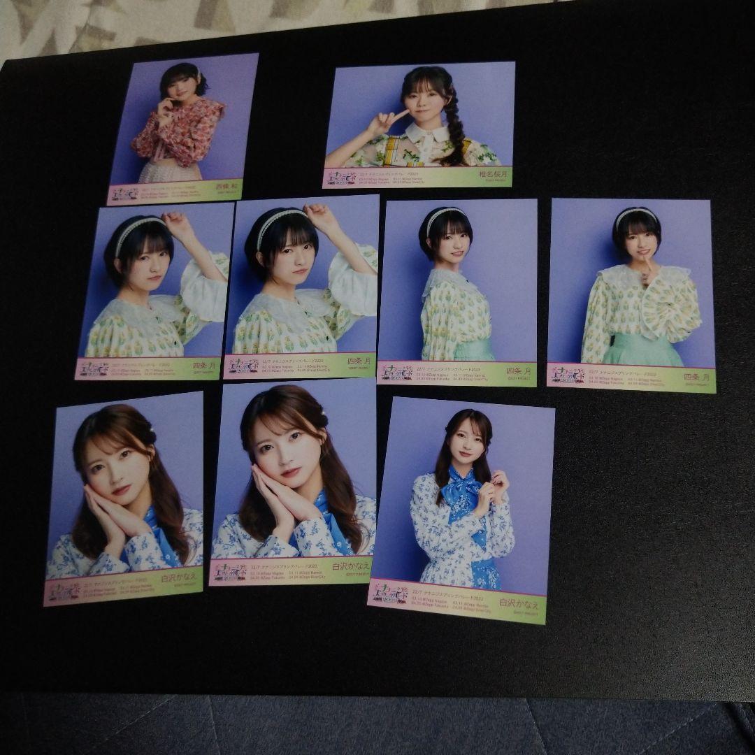 22/7　ナナニジ　ブロマイド　スプリングパレード衣装　バラ売り