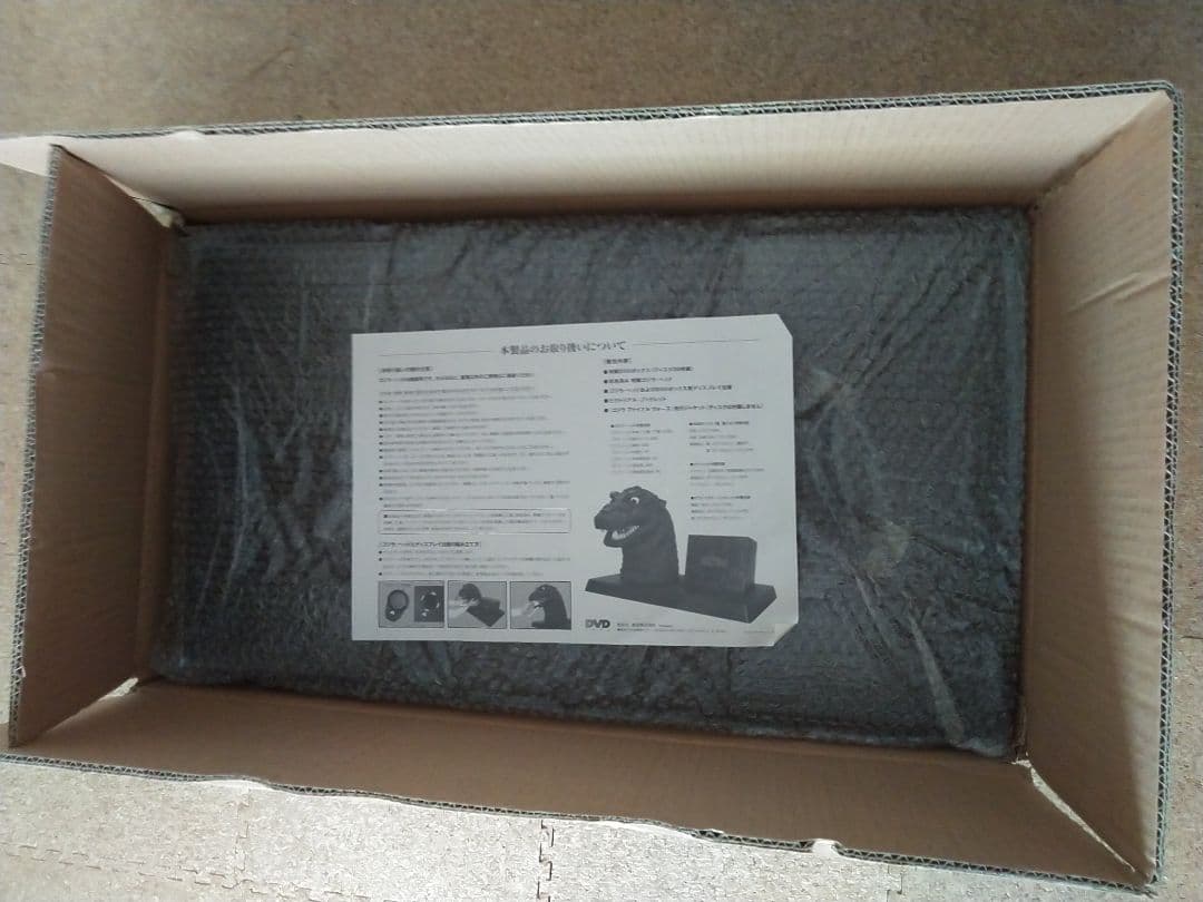 邦画・日本映画 GODZILLA FINAL BOX