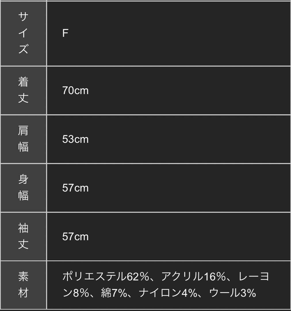 AAA 與 真司郎 チェックシャツジャケット