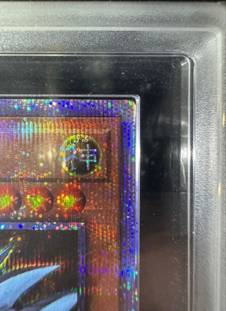 【ARS10+】遊戯王 オベリスクの巨神兵 プリズマ 【完美品】