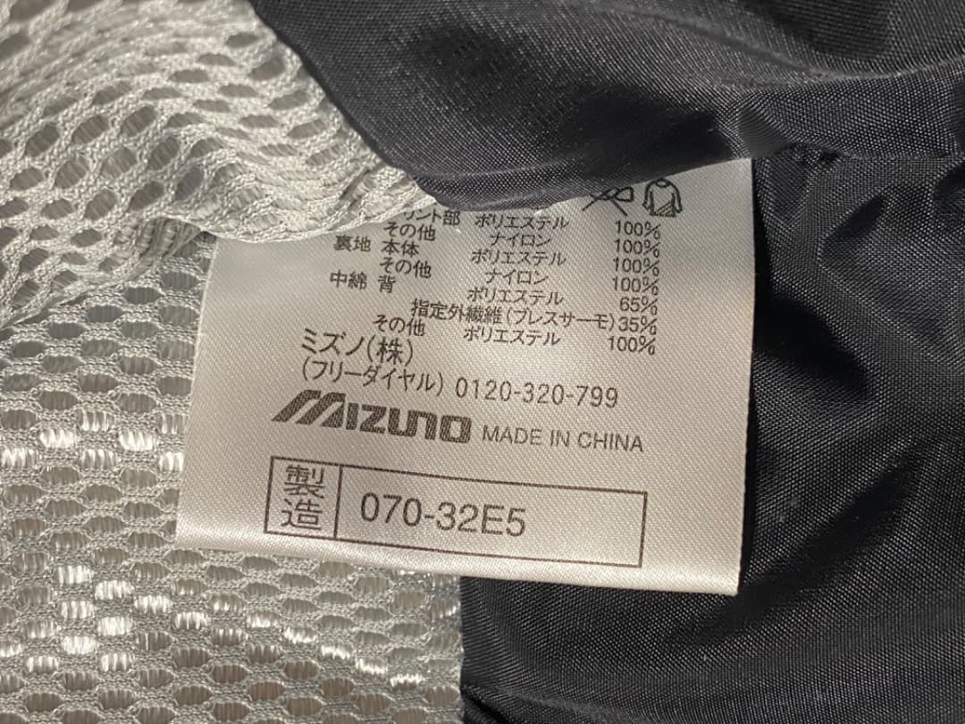 ミズノ　ブレスサーモ　スキーウエア　上下セット　Oサイズ　スバル日本代表　美中古