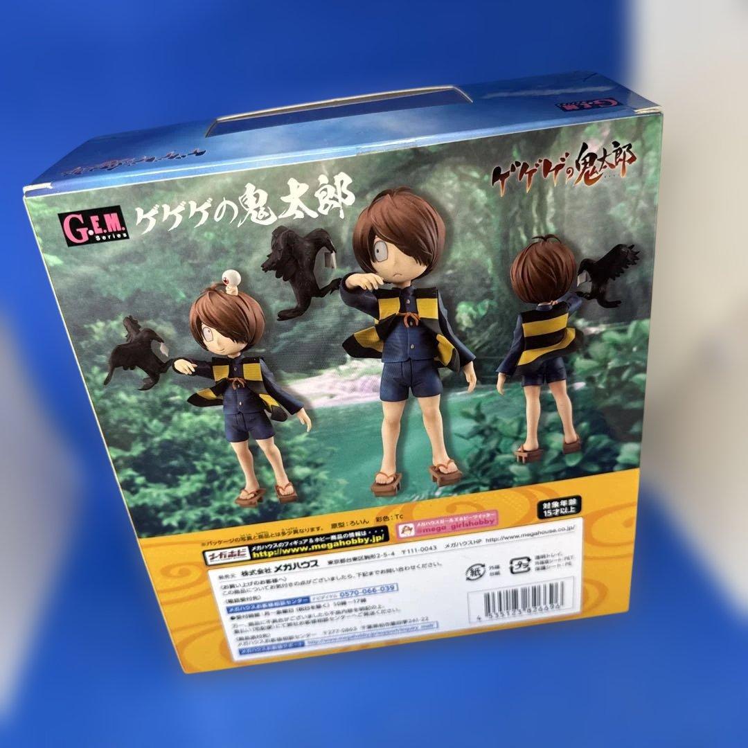 ゲゲゲの鬼太郎 フィギュア ねこ娘 GEM 特典妖怪すねこすり付き