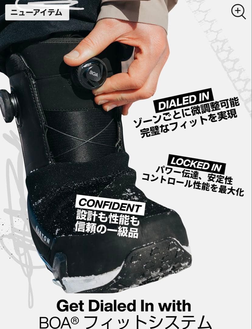 バートンBurton BOAスノーボードブーツ ブラック