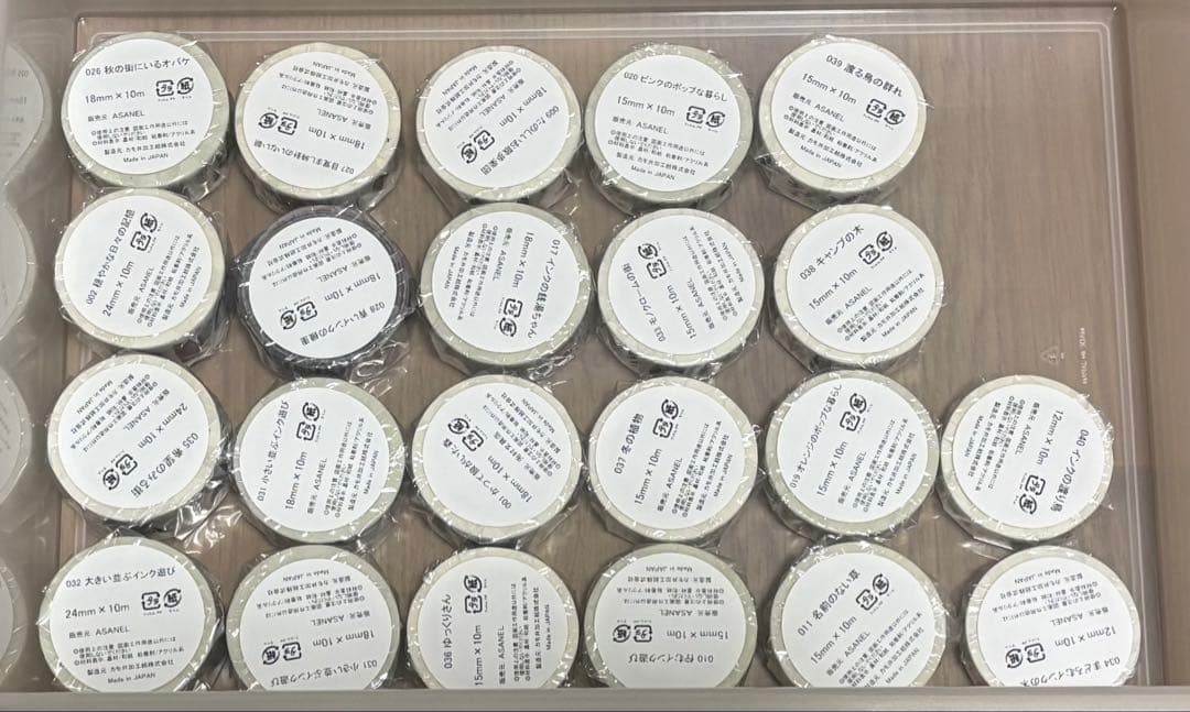 アサネル　マスキングテープ22個　マステまとめ売り