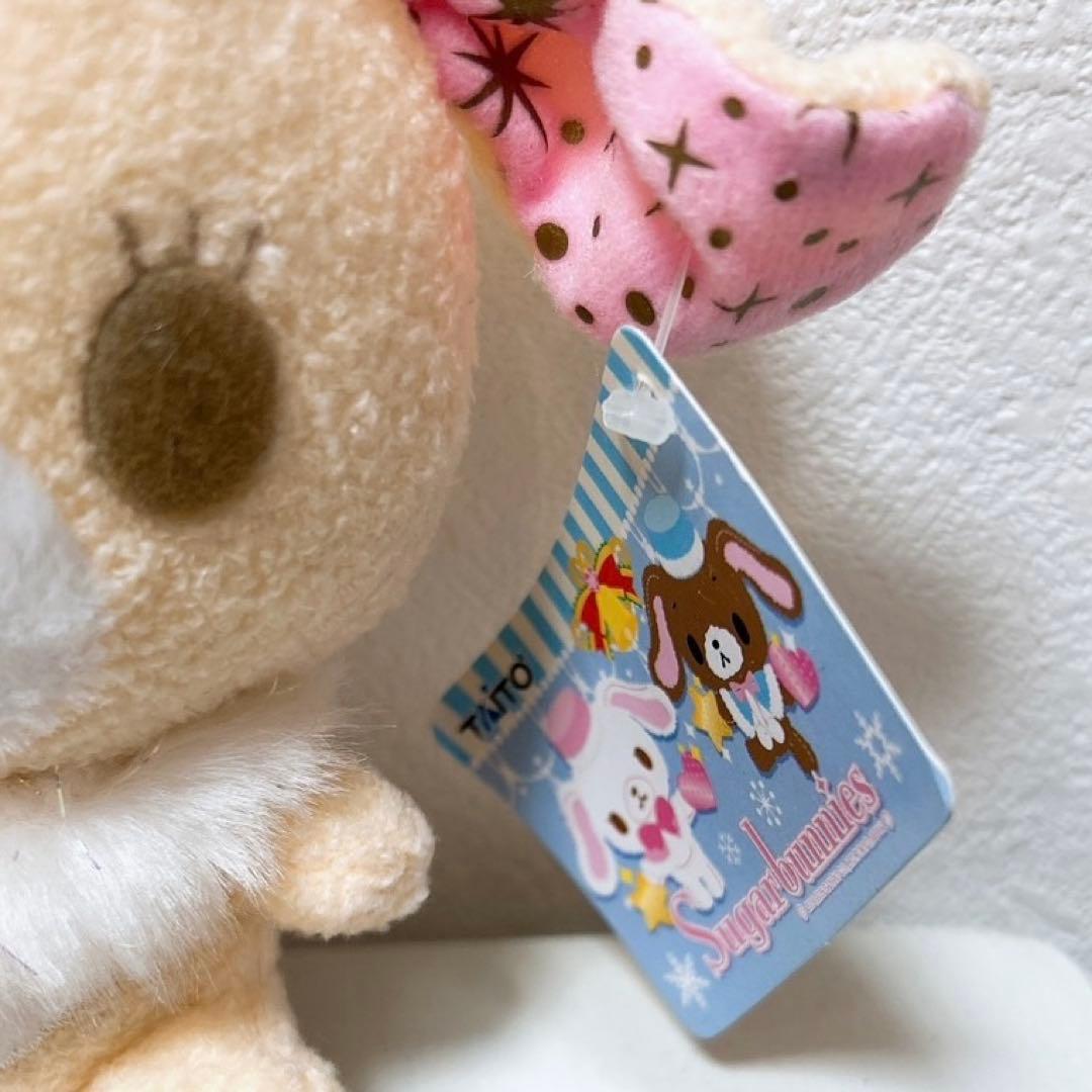 Sanrio シュガーバニーズ　はなうさ　ぬいぐるみ　　タグ付き