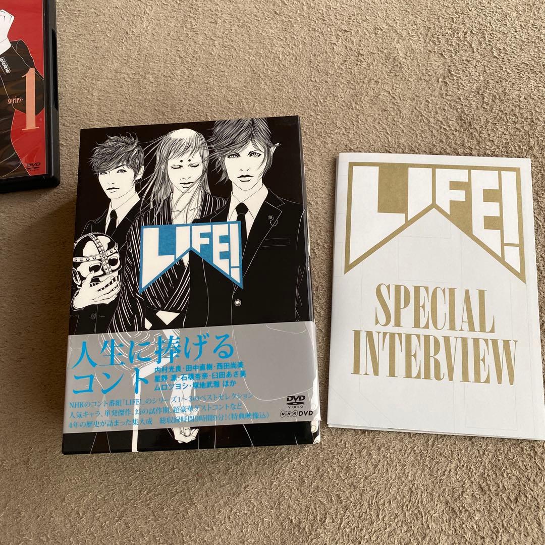 LIFE!～人生に捧げるコント～ DVD-BOX〈4枚組〉 星野源