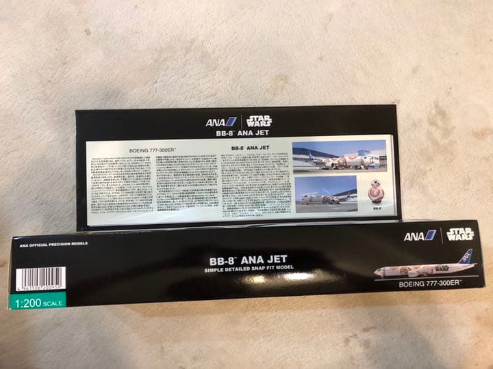 ANA STARWARS JET BB-8 スターウォーズ塗装ジェット 飛行機