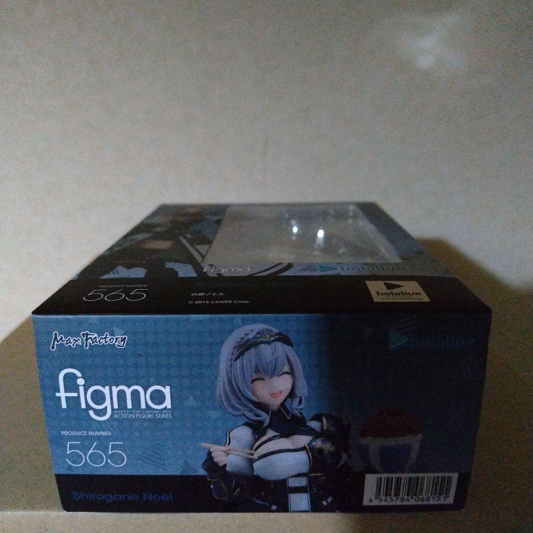 販路限定特典付き❗　未開封　figma ホロライブプロダクション 白銀ノエル