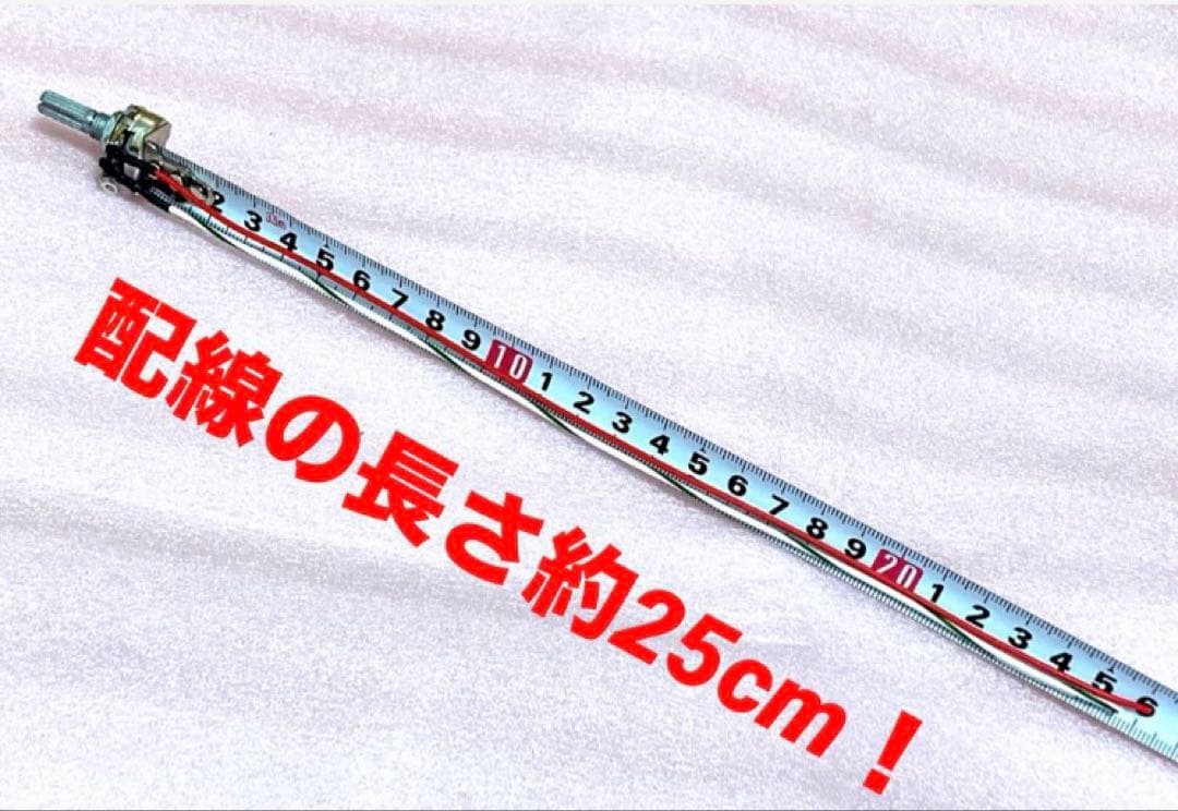 ⭐️パチンコ/パチスロ実機用抵抗入無段階ボリューム調整器1kΩ50個set送料込‼️