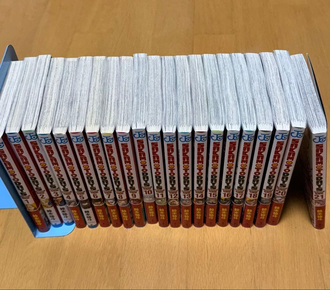 SAKAMOTODAYS 全21巻セット