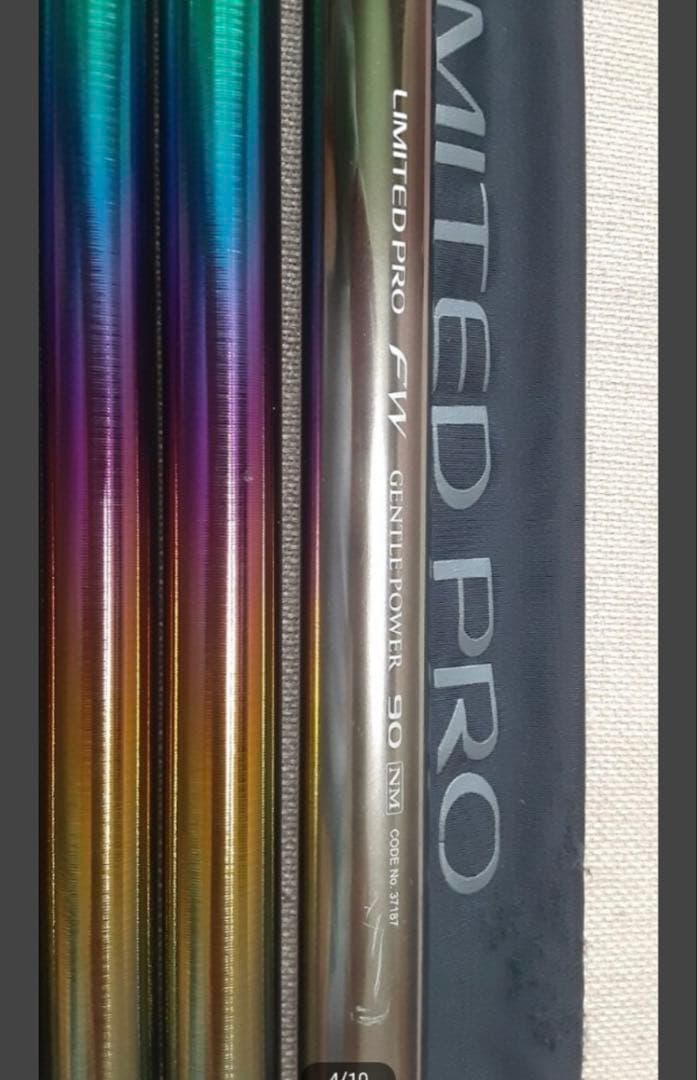 シマノ　17リミテッドプロFW 90NM