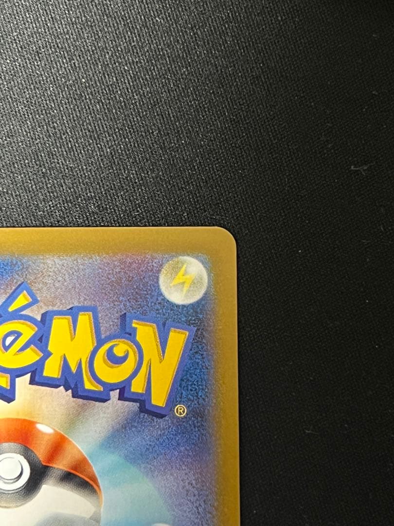 メガリザードンex SAR - インフェルノX