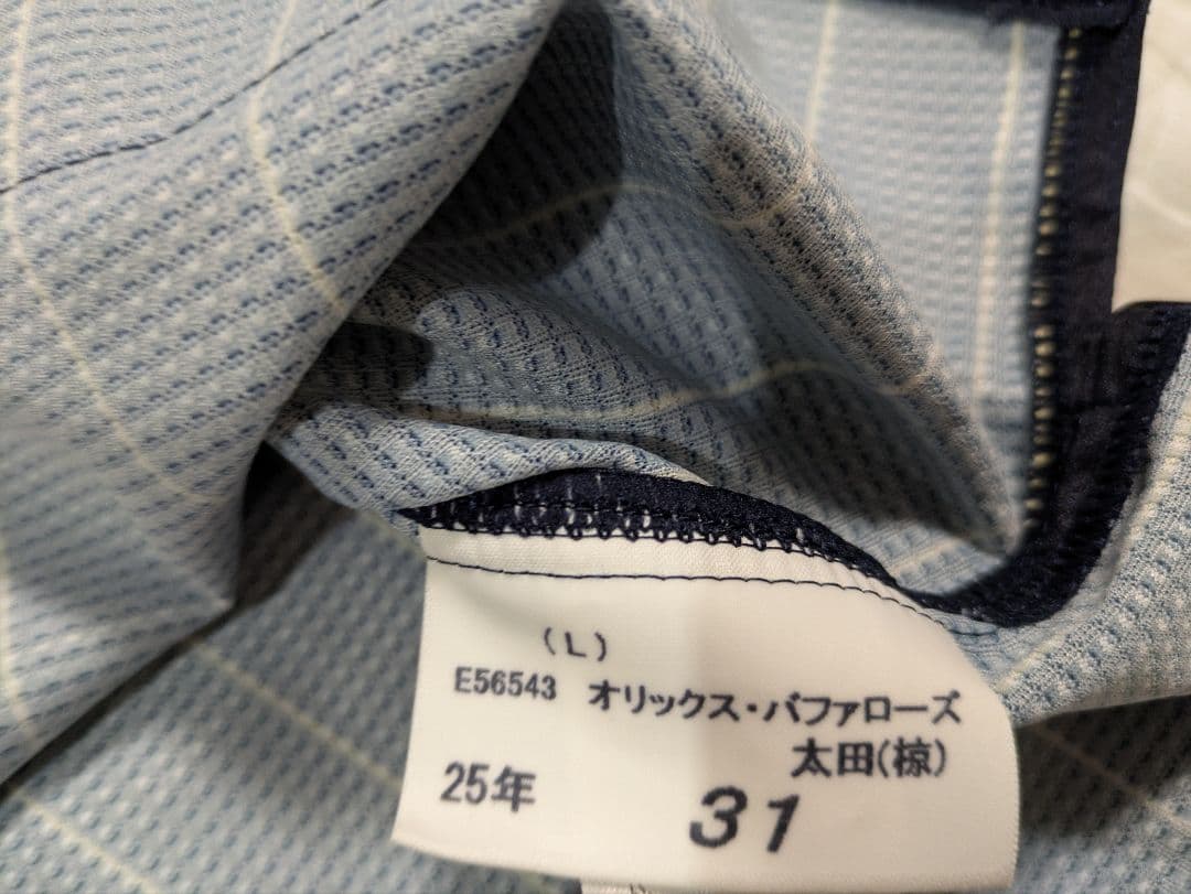 オリックス・バファローズ オーセンティックユニ（ニックネーム）タマル 太田椋