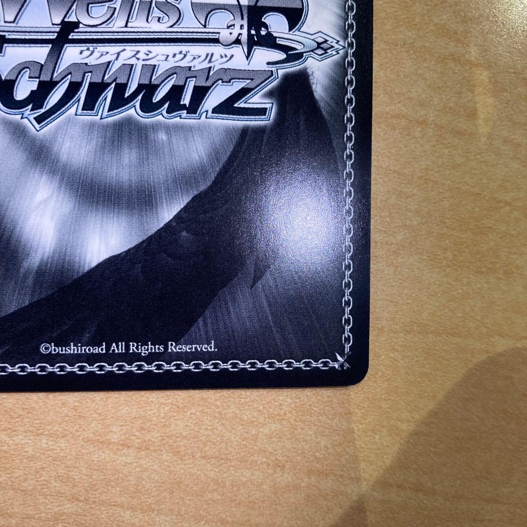 ws ヴァイスシュヴァルツ　紅魔族一の天才　めぐみん　sp