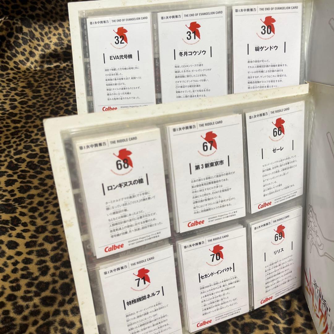 ☆お値下げ☆新世紀エヴァンゲリオン☆ カードゲーム　他セット