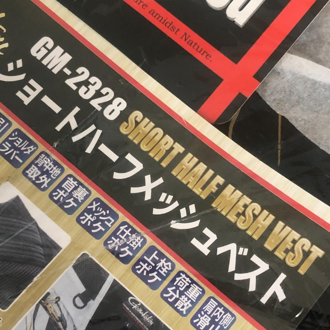 がまかつ　ショートハーフメッシュベスト　5L【新品】GM2328　鮎　釣り　渓流