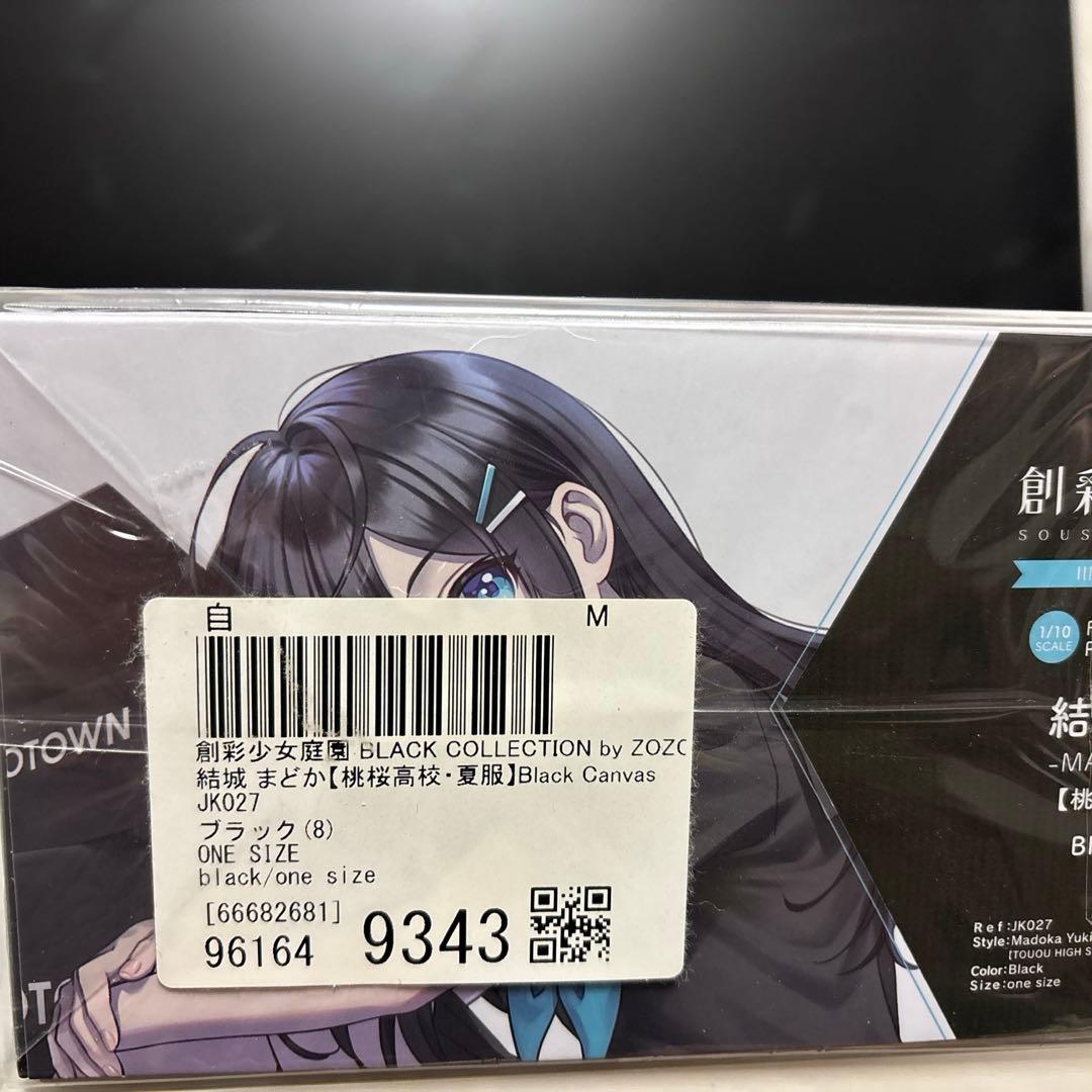 創彩少女庭園 ZOZOTOWN 結城まどか Black Canvas