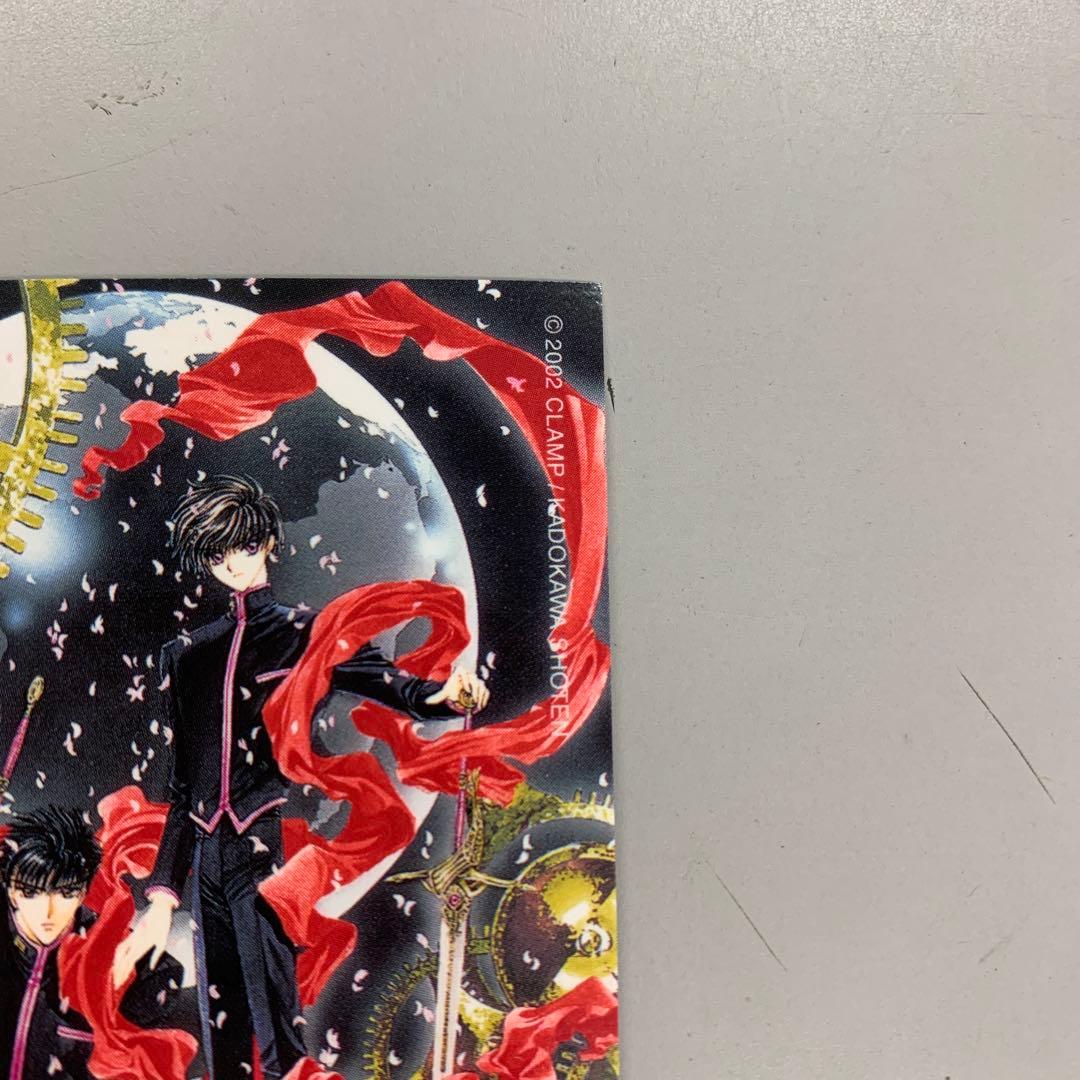 ❶　CLAMP　X トレーディングカード 司狼神威 桃生封真 プロモカード