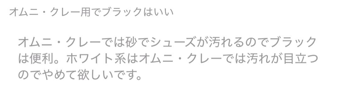 アシックス新品箱入り⭐️COURT FF 3 OCオムニ・クレーテニスシューズ競技