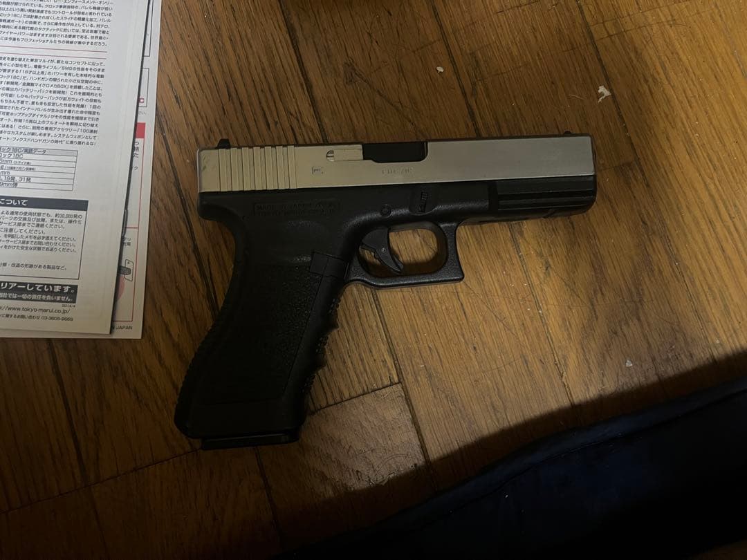 東京マルイ　電動ガン　　充電器あり　2丁セット