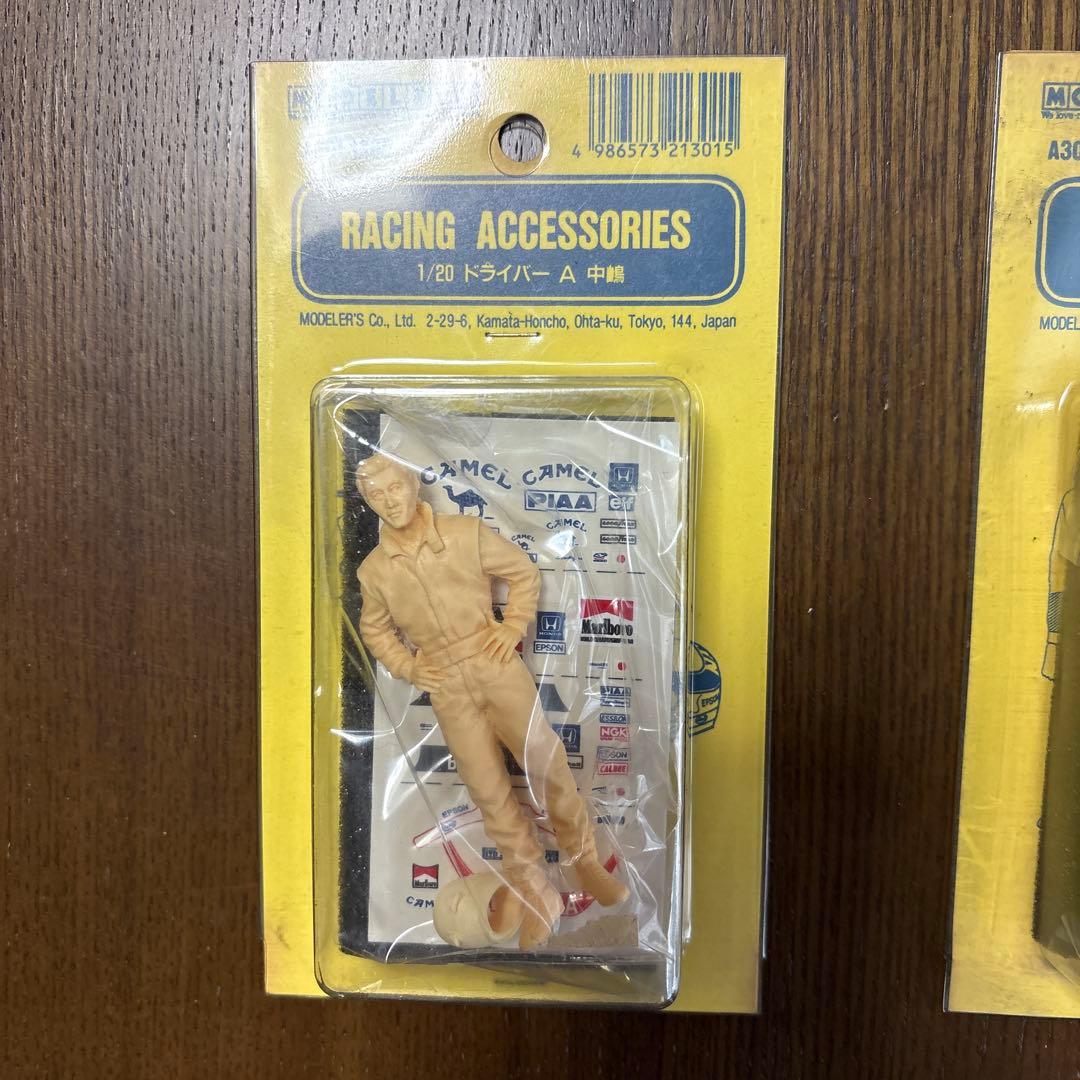 タミヤ　プラモデル　1/20 フェラーリ SF70H レッドブル　RB6 など