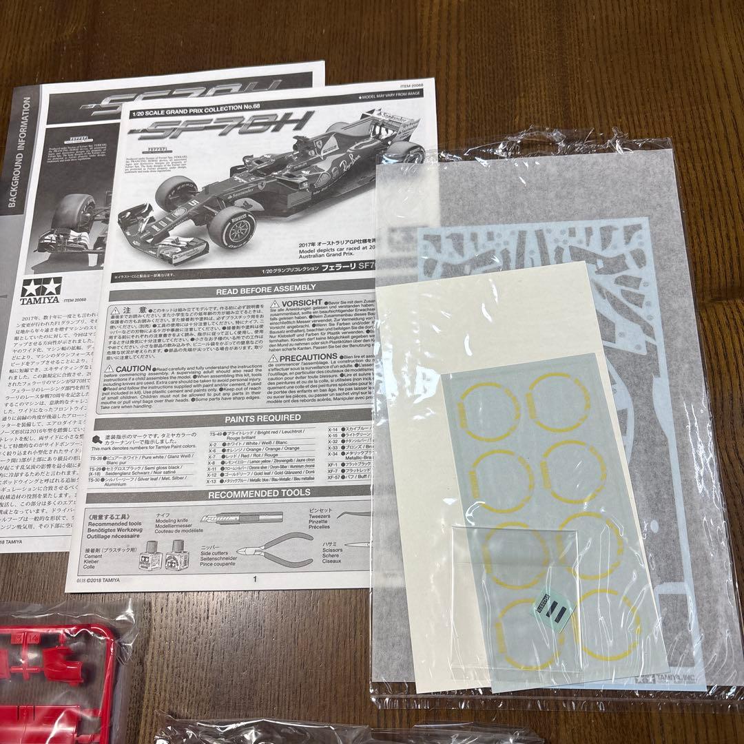 タミヤ　プラモデル　1/20 フェラーリ SF70H レッドブル　RB6 など