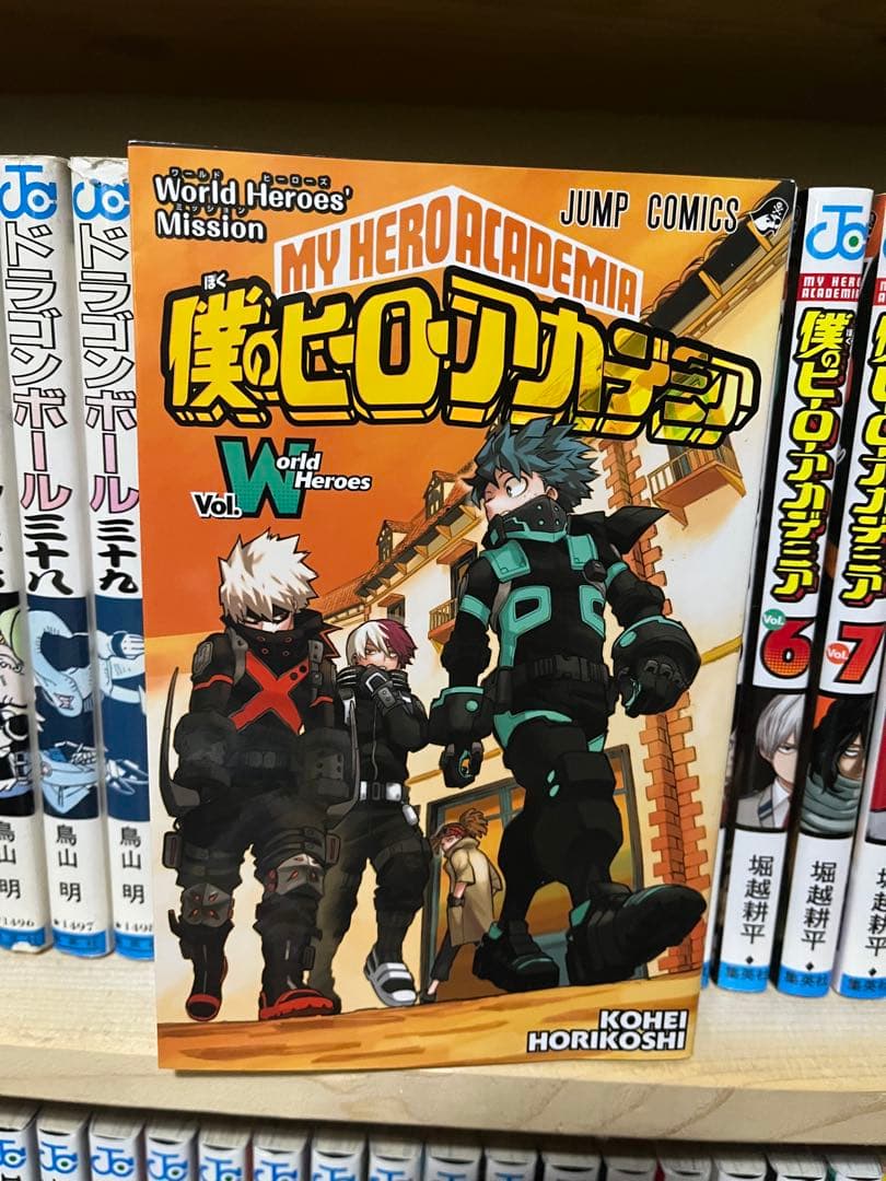 僕のヒーローアカデミア　1-41巻セット＋vol.W