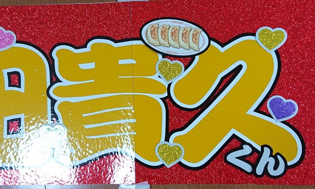 まおめろリ♡さま確認ページ♡