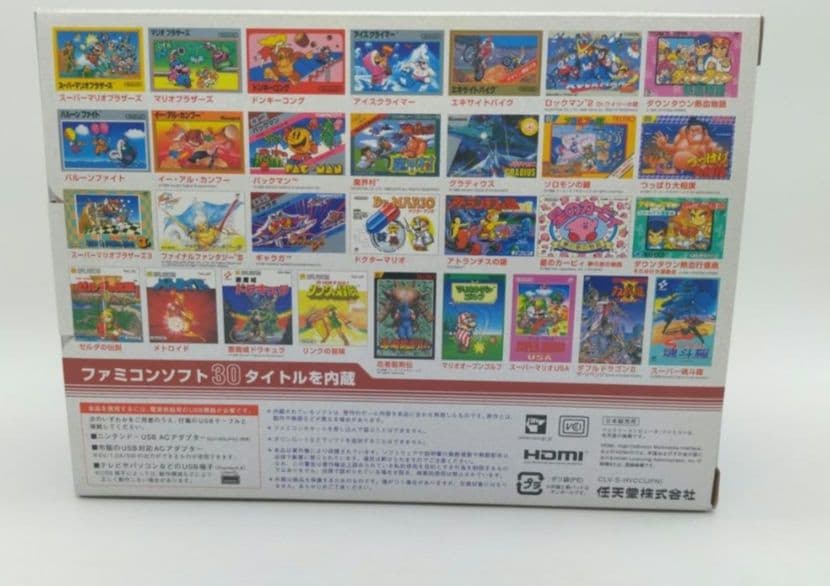 任天堂 ニンテンドークラシックミニ ファミリーコンピューター