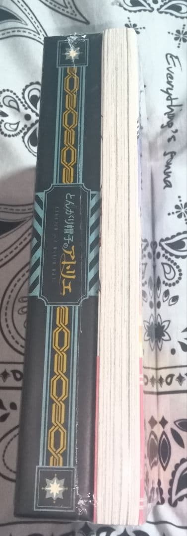 とんがり帽子のアトリエ　限定版　5巻　初版　特典　付録　フデムシカード付き