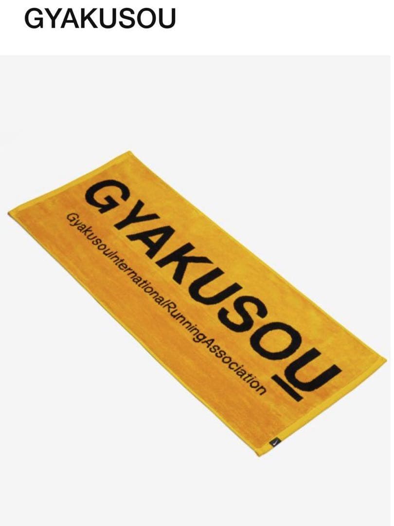 JONIO愛用 GYAKUSOU タオル 新品 稀少 ナイキ アンダーカバー