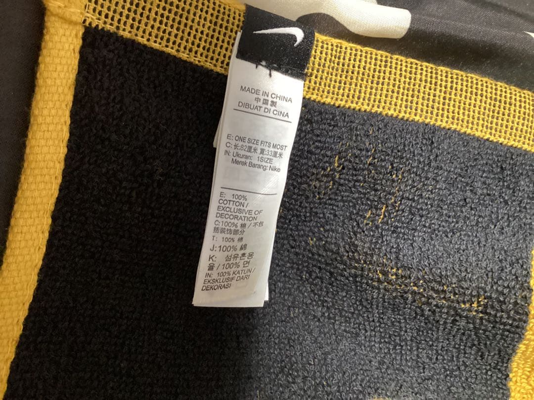 JONIO愛用 GYAKUSOU タオル 新品 稀少 ナイキ アンダーカバー