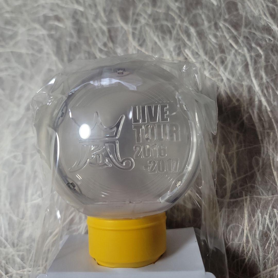 ARASHI LIVE TOUR 2016-2017 ペンライト