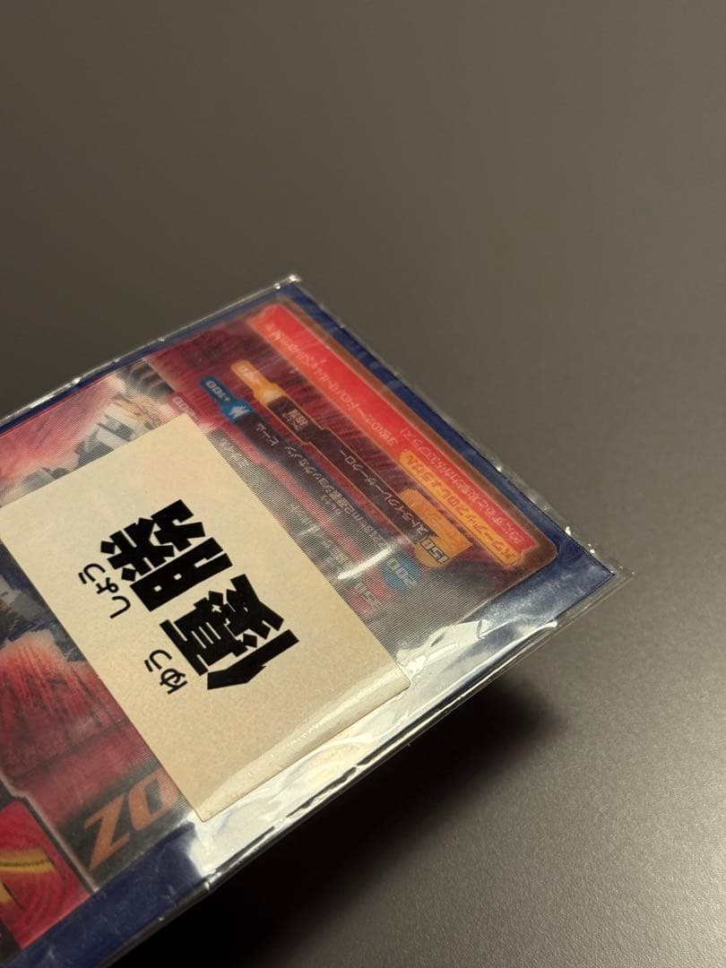 【超希少】ZOIDS 大会優勝 賞品 ライガー・ゼロ