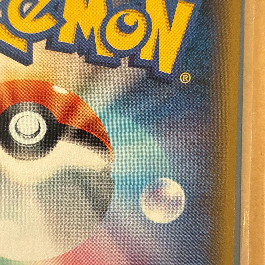 カリン THE BEST OF XY 183/171