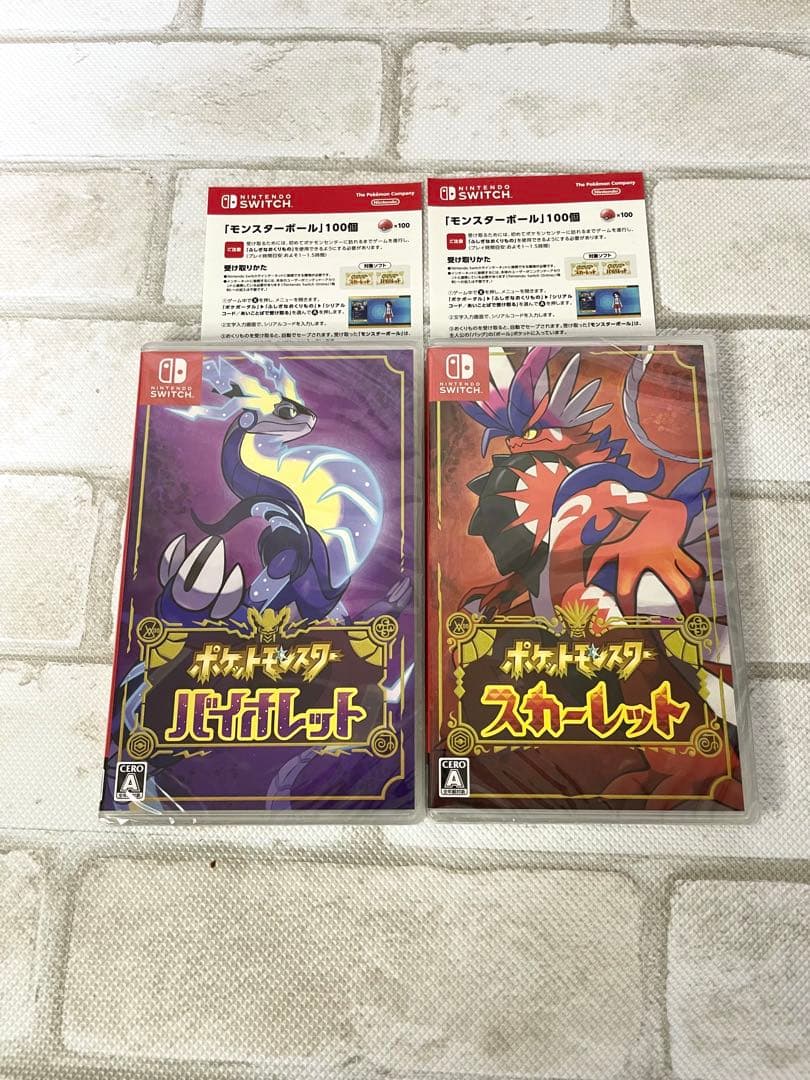 【新品未開封】ポケットモンスター スカーレット・バイオレット ダブルパック