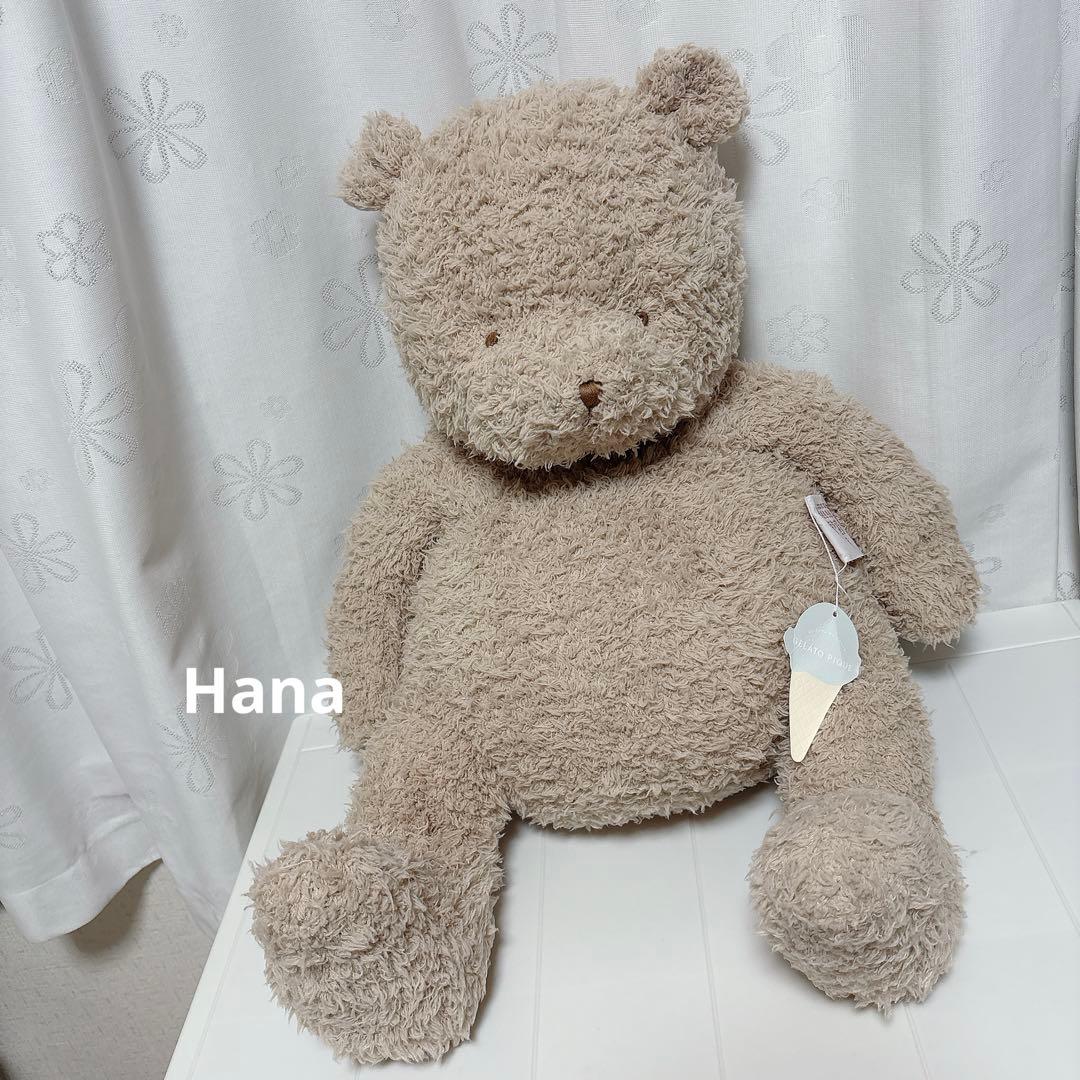 廃盤 激レア⁉︎ 特大 ジェラピケ ふわもこ テディベア クマ ぬいぐるみ