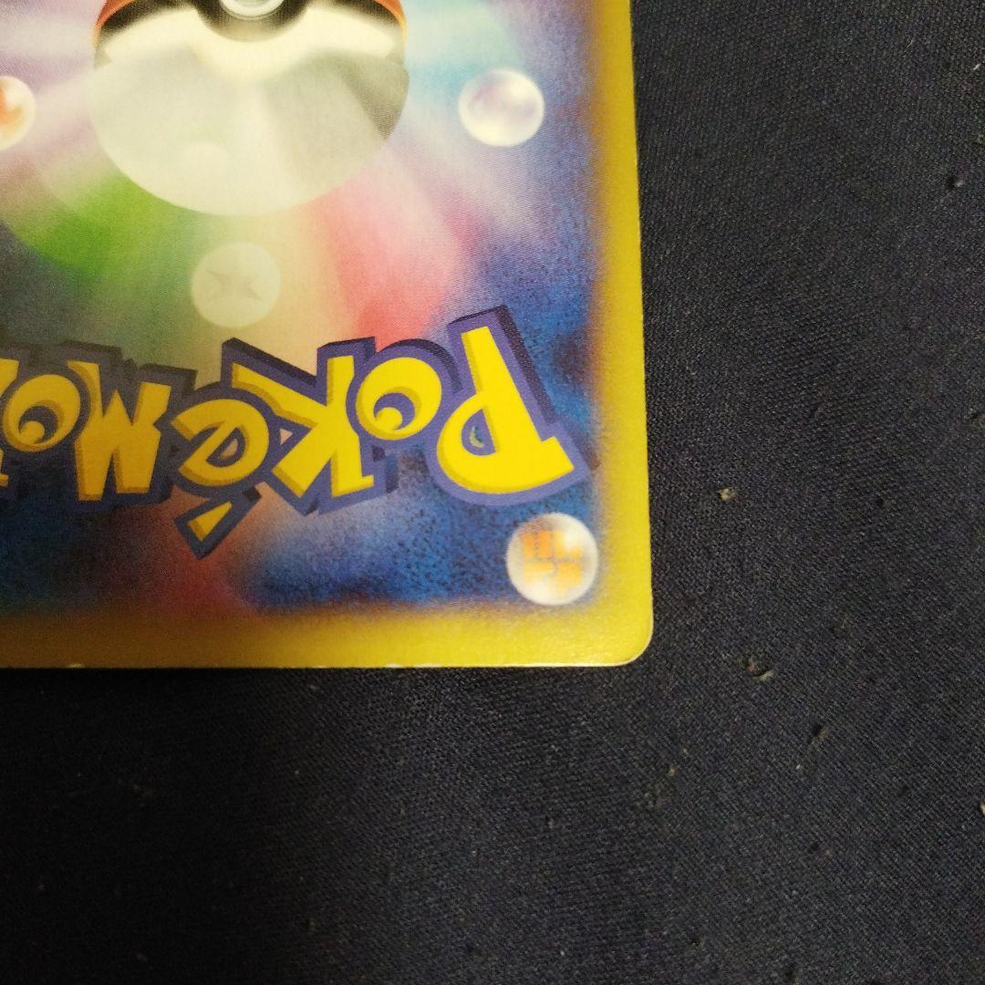 超希少・早い者勝ち・MリザードンEX RR XY2 ワイルドブレイズ ・大特価