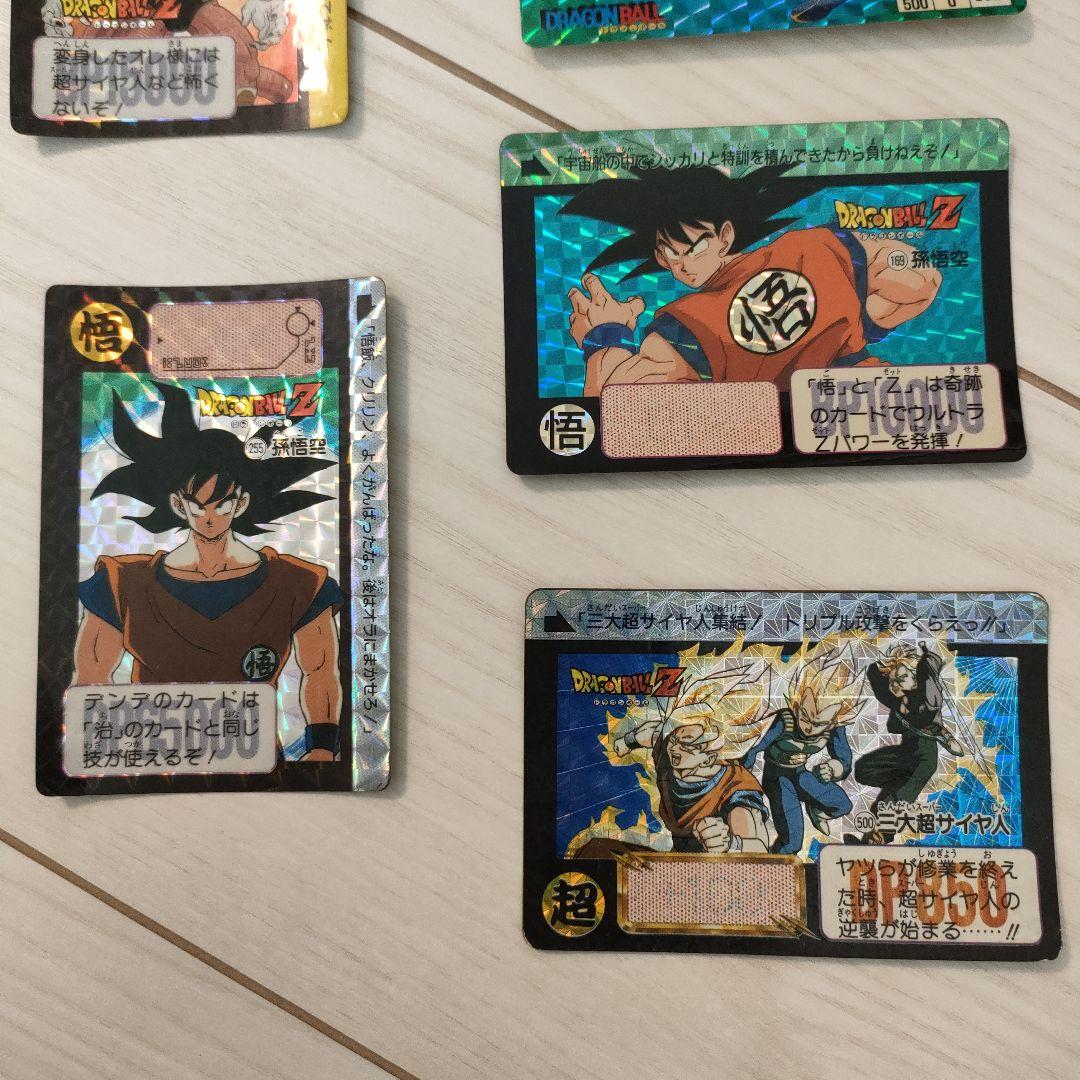 ドラゴンボール　カードダス