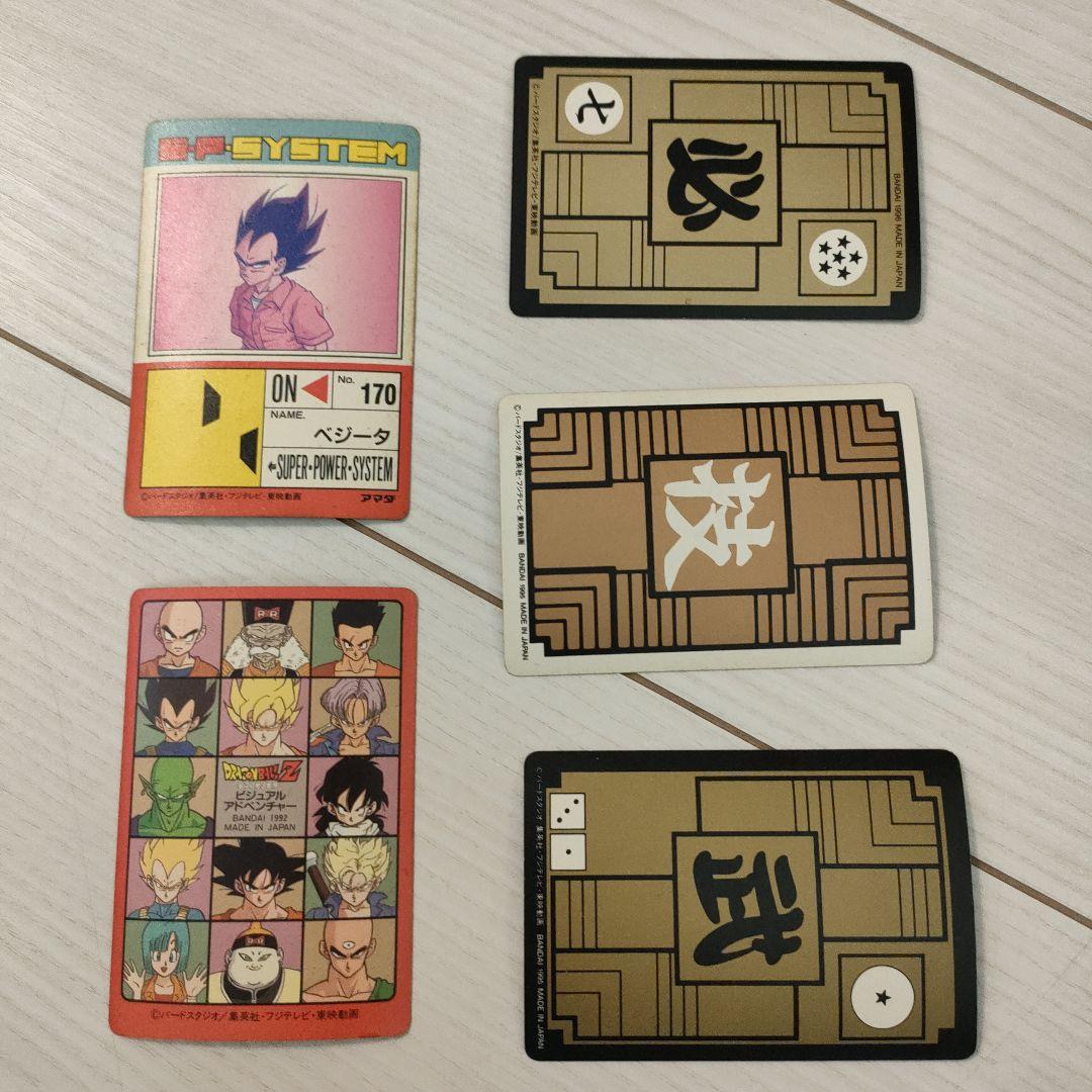 ドラゴンボール　カードダス