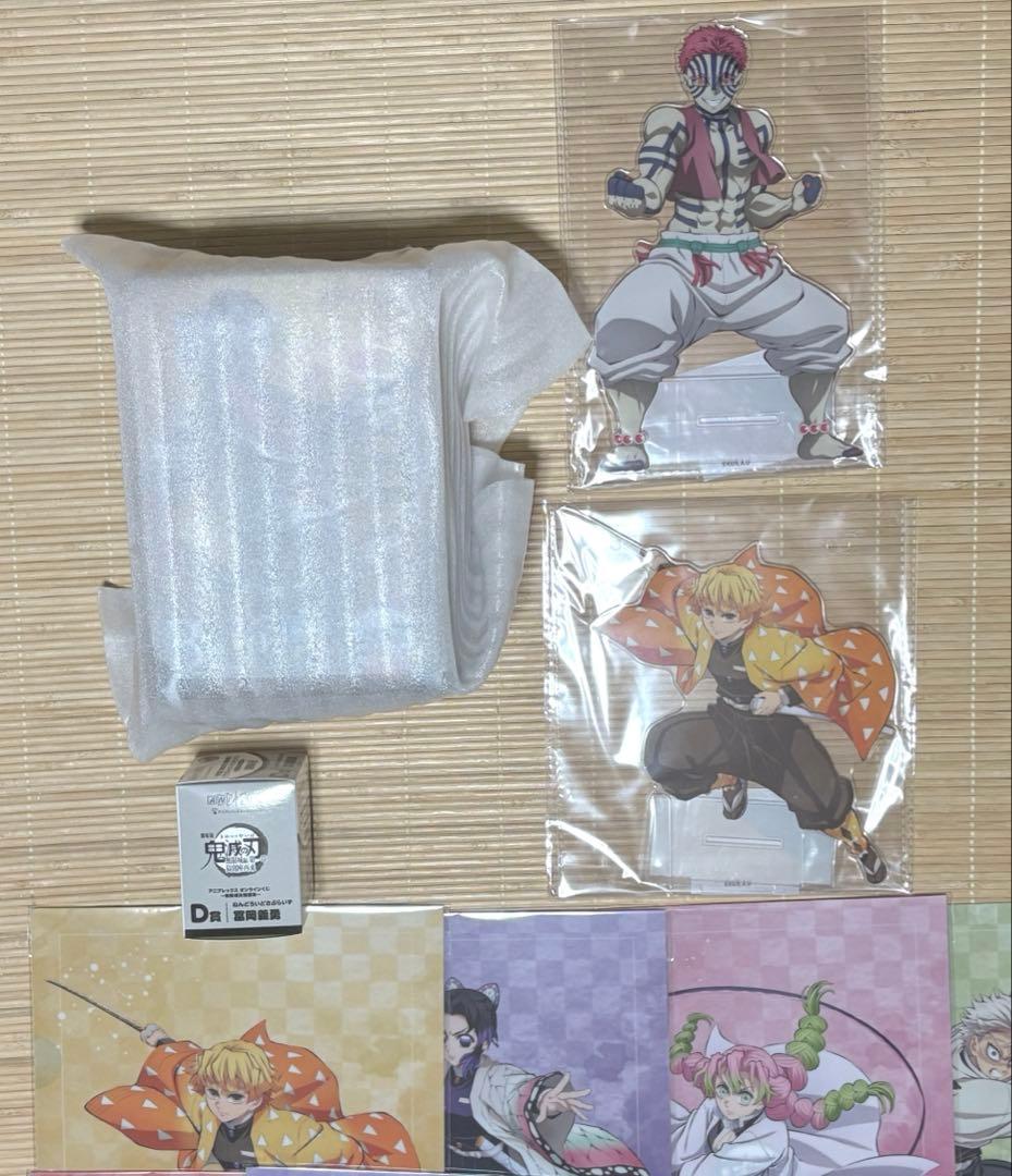 アニプレックスくじ　無限城決戦開幕　鬼滅の刃