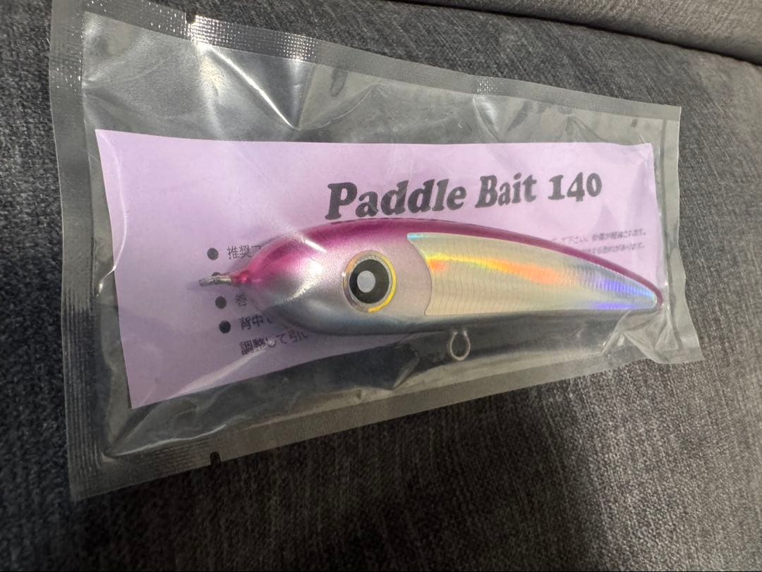 ローカルスタンダード パドルベイト140