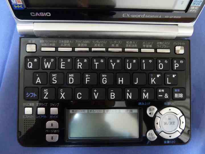 電子辞書 エクスワード XD-GF10000
