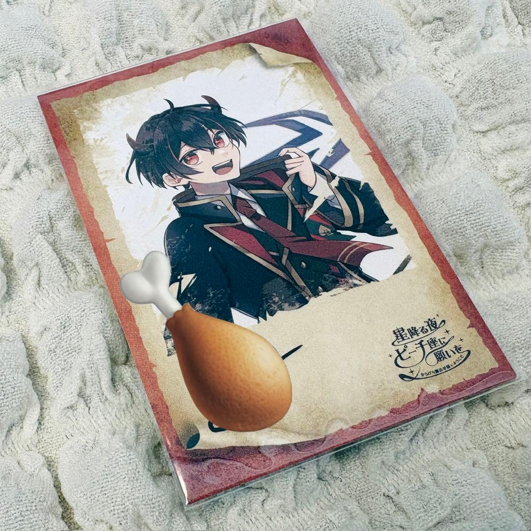 カラフルピーチ　ゆあんくん　からぴち魔法学園　直筆サイン入り　トレカ